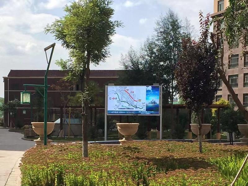 小區(qū)LED聯(lián)播屏