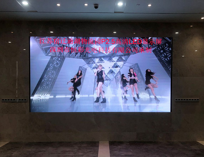 恒彩光電LED顯示屏案例