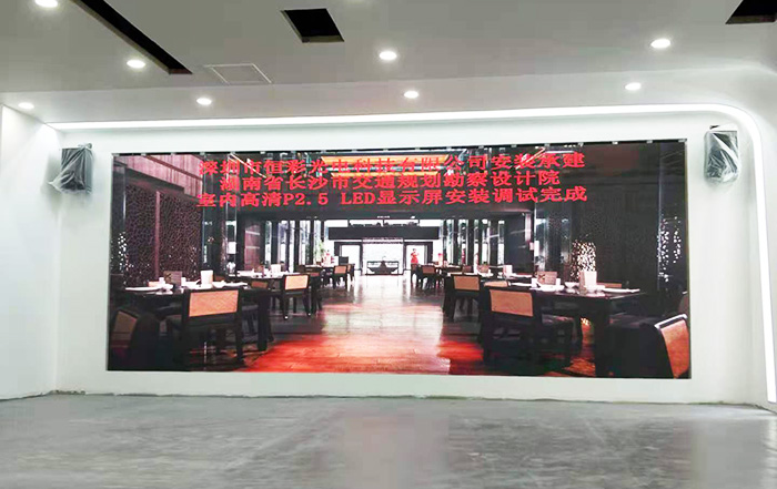 室內(nèi)高清LED顯示屏