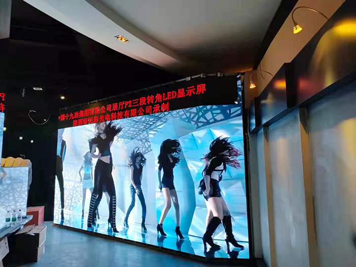 中國十九冶集團(tuán)有限公司展廳P2三段轉(zhuǎn)角LED顯示屏安裝調(diào)試完成