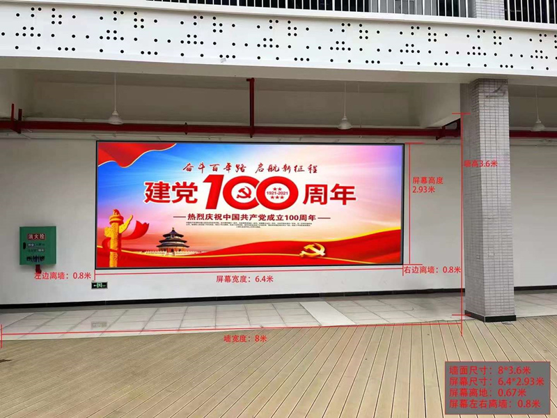 重慶工程學(xué)院（南泉校區(qū)）LED顯示屏安裝現(xiàn)場