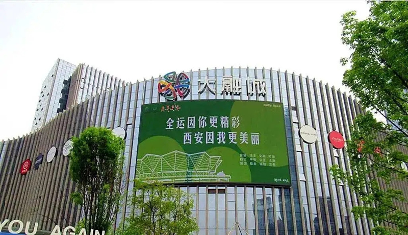 戶外大屏幕LED顯示屏