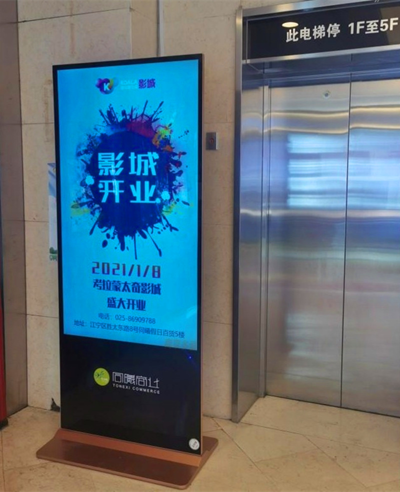 LED顯示屏的無線控制類型及各自的優(yōu)缺點分析