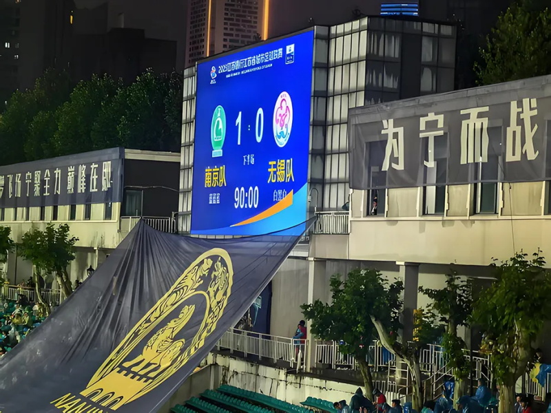 蘇超LED顯示屏秀場(chǎng)